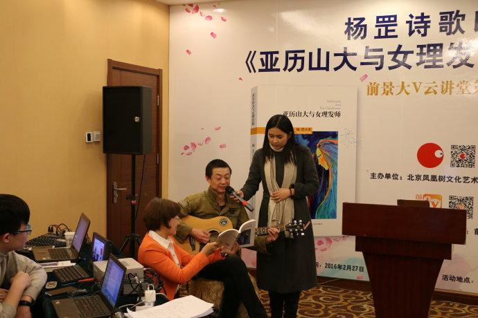 知名歌手王右，现场即兴演唱杨罡诗作《潜伏者》。