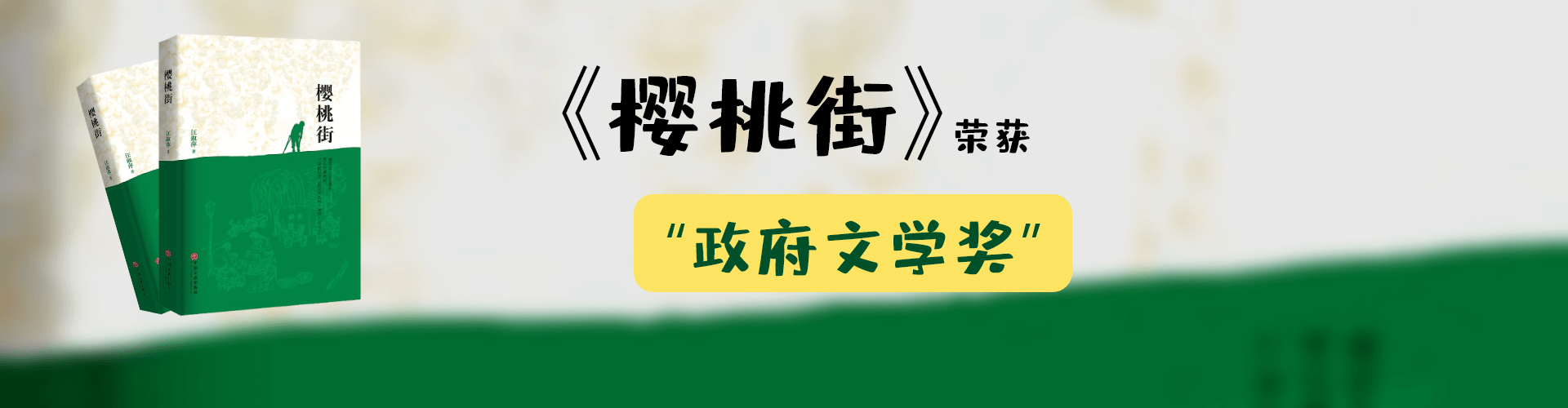 banner 4（定稿）